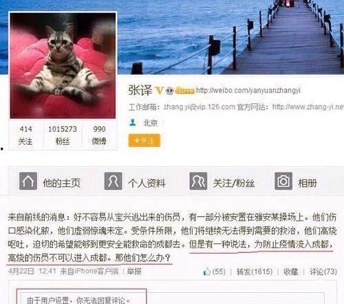 吃瓜爆料张译视频大全最新,揭秘娱乐圈幕后故事