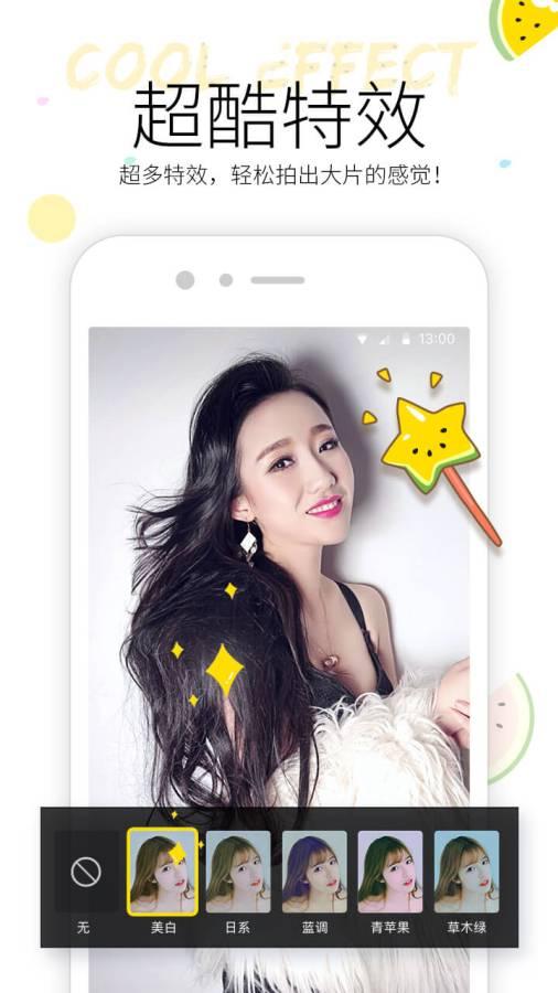 全套吃瓜小视频大全下载,一键下载收藏！