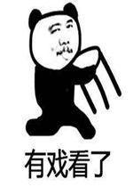 吃瓜表情包转场视频,趣味横生的视觉盛宴