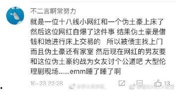 临清吃瓜事件始末视频,一场网络热议背后的真相揭秘