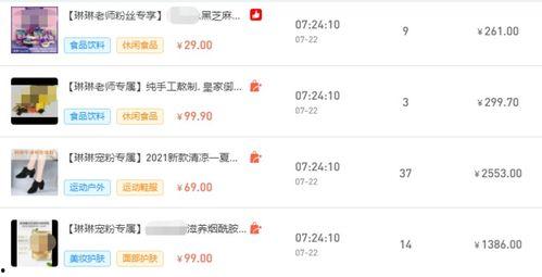 温江吃瓜新闻视频播放时间,视频播放时间揭秘，精彩瞬间不容错过