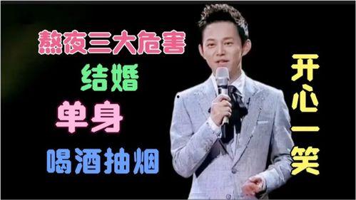 脱口秀调侃吃瓜群众视频,笑谈人间百态，揭秘网络狂欢背后的真相