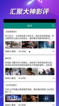 三叉戟吃瓜视频大全集下载,揭秘娱乐圈幕后风云