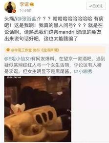 吃瓜对象出轨视频大全,吃瓜群众围观情感背叛现场