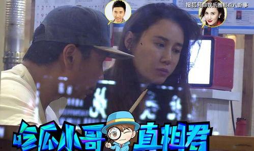 吃瓜对象出轨视频大全,吃瓜群众围观情感背叛现场