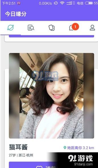 吃瓜小萝卜直播间视频,揭秘娱乐圈幕后故事