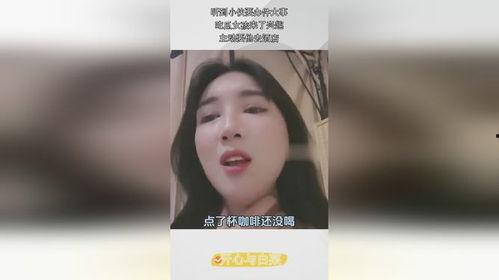 网红女孩吃瓜事件视频,揭秘网络舆论背后的真相