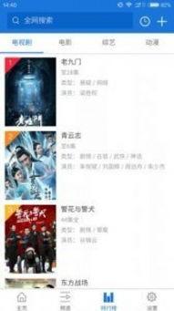 美国领馆吃瓜视频播放下载,下载播放量惊人揭秘