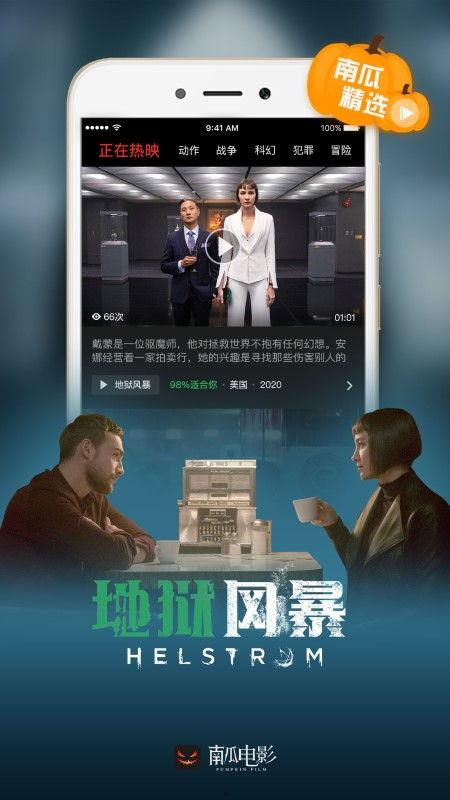 美国领馆吃瓜视频播放下载,下载播放量惊人揭秘