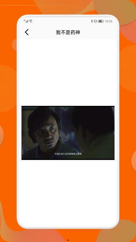 美国领馆吃瓜视频播放下载,下载播放量惊人揭秘