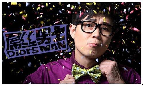 大鹏导演吃瓜视频在线观看,揭秘娱乐圈幕后趣闻