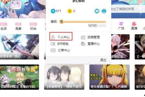 吃瓜的视频怎么配音乐呢,打造趣味十足的音乐氛围