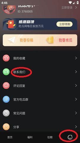 全网吃瓜网站爆料黑料视频,吃瓜网站爆料的黑料视频深度解析