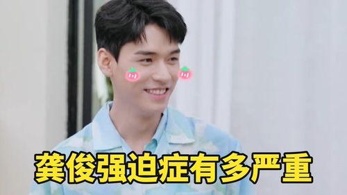 陈一帆吃瓜视频,揭秘娱乐圈幕后故事