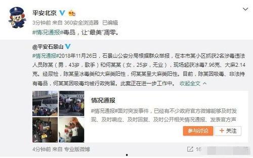 吃瓜网往期爆料事件真相视频,往期事件真相大起底