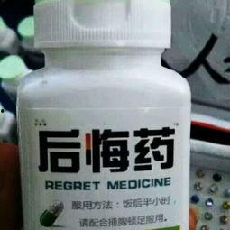 带你吃瓜后悔药视频,带你领略“后悔药”视频的瓜界风云