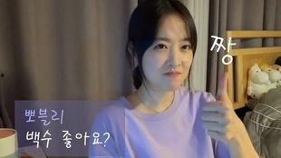 王奕吃瓜完整视频播放,揭秘娱乐圈幕后故事