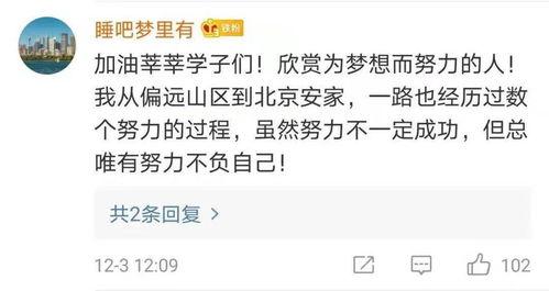 考研吃瓜视频大全,揭秘考研生活趣味瞬间