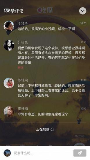 在线观看吃瓜视频的网站,在线观看趣味视频，畅享娱乐盛宴