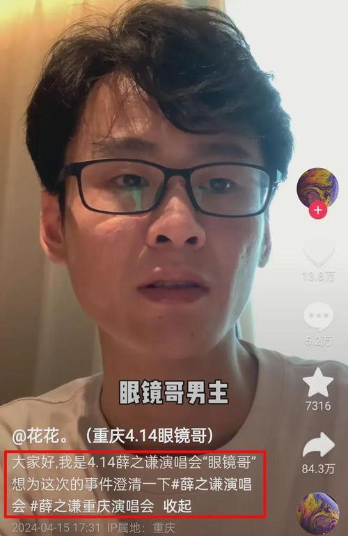 真实吃瓜故事视频,一场真实事件背后的网络狂欢