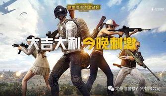 吃鸡妖瓜主播怎么玩视频,视频揭秘游戏玩法与策略