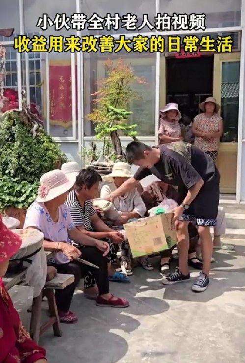 回村吃瓜老人视频大全,回村吃瓜老人视频大全集锦