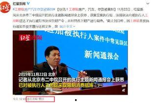 王思聪吃瓜近日新闻视频,揭秘娱乐圈幕后风云