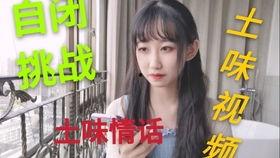 土儿瓜怎么吃视频,视频教你轻松烹饪美味佳肴