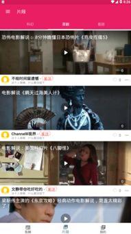 吃瓜视频都在哪个网站看,吃瓜视频热门网站大盘点