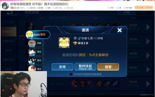 寂然吃瓜视频,揭秘娱乐圈幕后故事