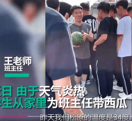 沈老师事件吃瓜视频完整版,吃瓜视频完整版揭秘真相
