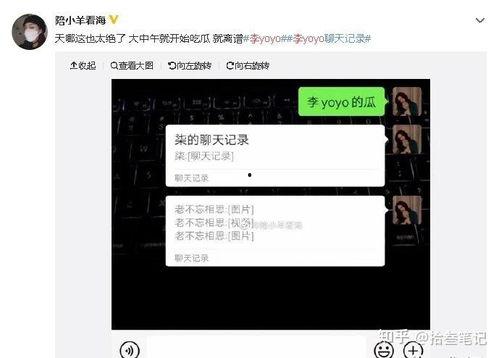 抖音子林的吃瓜视频,娱乐圈幕后真相大曝光