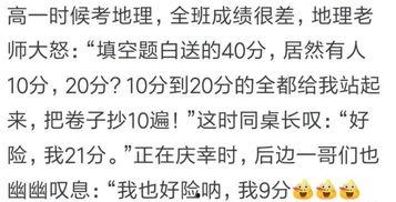 麻将吃瓜视频,揭秘牌桌上的欢乐与争议