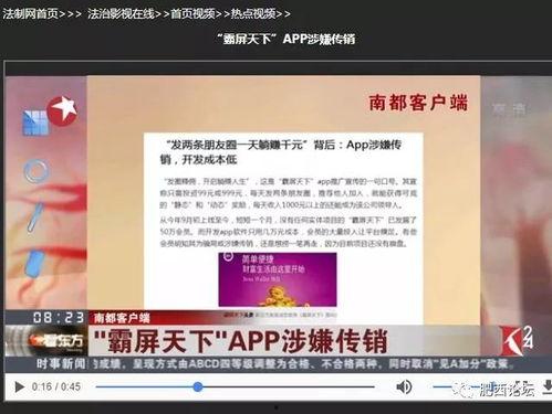 怎么发吃瓜视频赚钱,如何通过制作吃瓜视频轻松赚钱