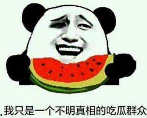 坐等吃瓜群众完整视频,揭秘网络围观背后的故事