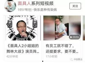 吃瓜牙疼视频完整版,揭秘视频完整版背后的惊人真相