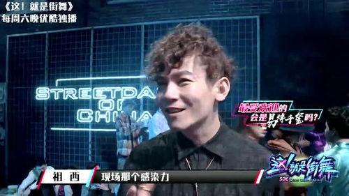 中国队长吃瓜视频大全,揭秘娱乐圈幕后趣闻