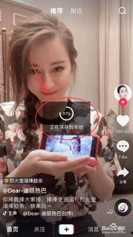 吃瓜美女抖音视频下载,揭秘热门短视频背后的魅力