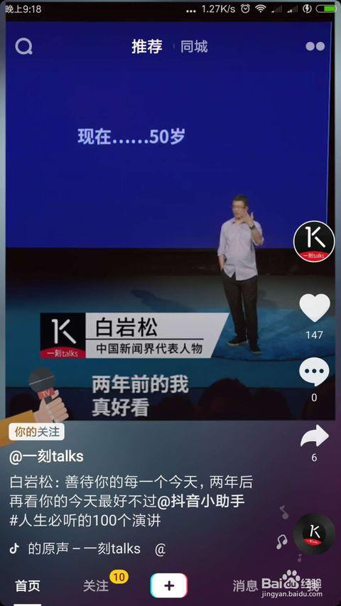 抖音里吃瓜视频怎么拍的,揭秘热门事件幕后拍摄技巧