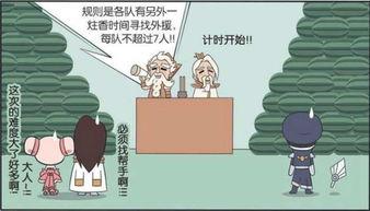 赛后小剧场吃瓜视频,吃瓜视频揭秘精彩幕后瞬间