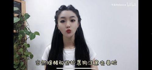 斗鱼吃瓜小丑视频,一场爆笑的鱼界喜剧秀