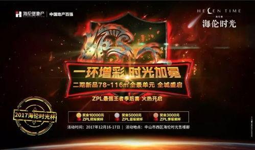 海伦吃瓜视频在线播放免费,免费在线观看，畅享欢乐时光