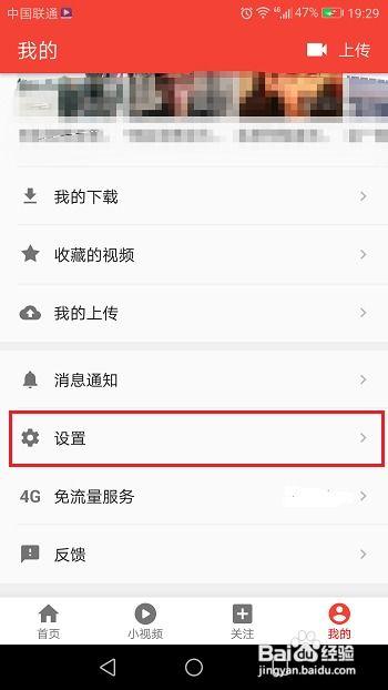 如何下载吃瓜视频到相册,一键保存至手机相册