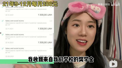 乌克兰吃瓜视频,揭秘战地生活下的娱乐与心声