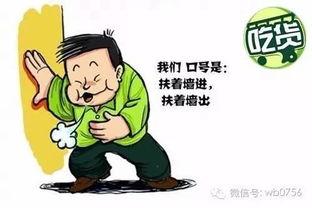 吃瓜视频群众才是智者