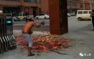 燕郊大爷吃瓜事件视频,一场引发网友热议的街头奇观