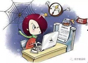 一群人熬夜吃瓜的视频