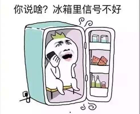 一群人熬夜吃瓜的视频