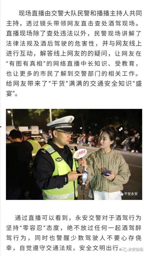 吃瓜群众酒驾视频,吃瓜群众现场直击，警示教育引人深思